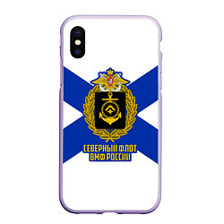 Чехол iPhone XS Max матовый Северный флот ВМФ России, цвет: 3D-светло-сиреневый