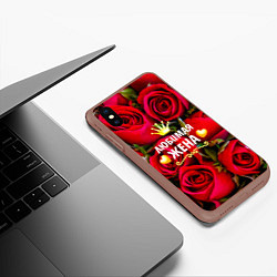Чехол iPhone XS Max матовый Любимая Жена, цвет: 3D-коричневый — фото 2