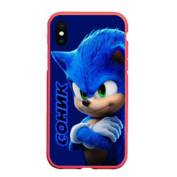 Чехол iPhone XS Max матовый SONIC