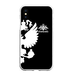Чехол iPhone XS Max матовый Пограничные Войска, цвет: 3D-белый