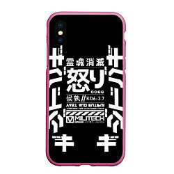 Чехол iPhone XS Max матовый Cyperpunk 2077 Japan tech, цвет: 3D-малиновый