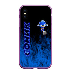 Чехол iPhone XS Max матовый SONIC, цвет: 3D-фиолетовый