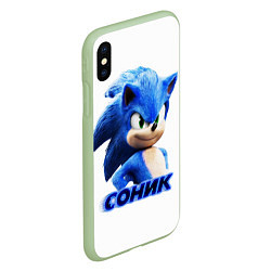 Чехол iPhone XS Max матовый SONIC, цвет: 3D-салатовый — фото 2