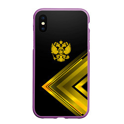 Чехол iPhone XS Max матовый Россия, цвет: 3D-фиолетовый