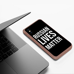 Чехол iPhone XS Max матовый ПАТРИОТИЗМ, цвет: 3D-коричневый — фото 2