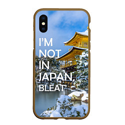 Чехол iPhone XS Max матовый Я не в Японии 3, цвет: 3D-коричневый