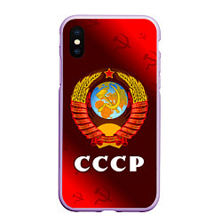 Чехол iPhone XS Max матовый СССР USSR, цвет: 3D-сиреневый