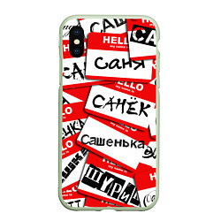 Чехол iPhone XS Max матовый Hello, my name is, цвет: 3D-салатовый