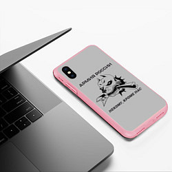 Чехол iPhone XS Max матовый ЖДВ ВС РФ, цвет: 3D-баблгам — фото 2