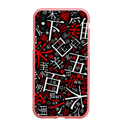 Чехол iPhone XS Max матовый КИТАЙСКИЕ ИЕРОГЛИФЫ, цвет: 3D-баблгам