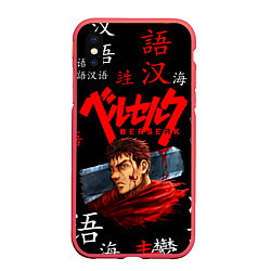 Чехол iPhone XS Max матовый BERSERK, цвет: 3D-красный