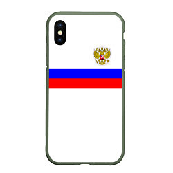 Чехол iPhone XS Max матовый СБОРНАЯ РОССИИ 2021, цвет: 3D-темно-зеленый