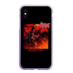 Чехол iPhone XS Max матовый Ария - КРЕЩЕНИЕ ОГНЕМ, цвет: 3D-сиреневый