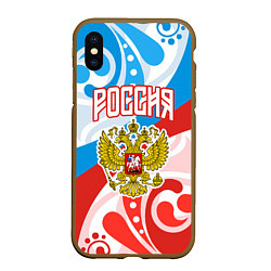 Чехол iPhone XS Max матовый Россия! Герб, цвет: 3D-коричневый