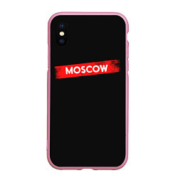Чехол iPhone XS Max матовый MOSCOW БУМАЖНЫЙ ДОМ, цвет: 3D-розовый