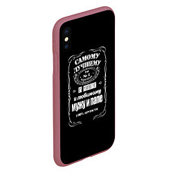 Чехол iPhone XS Max матовый Самому лучшему папеjack daniels style, цвет: 3D-малиновый — фото 2