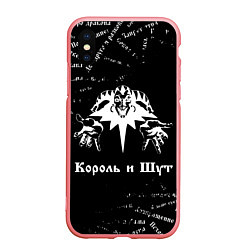 Чехол iPhone XS Max матовый Король и шут КиШ Паттерн, цвет: 3D-баблгам