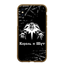 Чехол iPhone XS Max матовый Король и шут КиШ Паттерн, цвет: 3D-коричневый