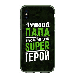 Чехол iPhone XS Max матовый Папа Super Герой
