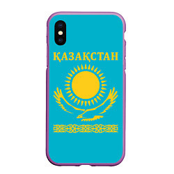 Чехол iPhone XS Max матовый КАЗАКСТАН, цвет: 3D-фиолетовый