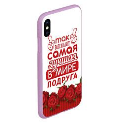 Чехол iPhone XS Max матовый Самая Лучшая В Мире ПОДРУГА, цвет: 3D-сиреневый — фото 2