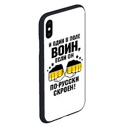 Чехол iPhone XS Max матовый И один в поле Воин, если он по Русски скроен, цвет: 3D-черный — фото 2