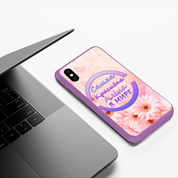 Чехол iPhone XS Max матовый Самая красивая Алёна, цвет: 3D-фиолетовый — фото 2