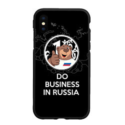 Чехол iPhone XS Max матовый Do business in Russia, цвет: 3D-черный