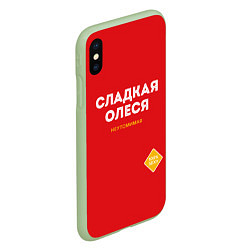 Чехол iPhone XS Max матовый СЛАДКАЯ ОЛЕСЯ, цвет: 3D-салатовый — фото 2