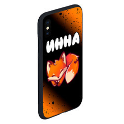Чехол iPhone XS Max матовый Инна - ЛИСИЧКА - Градиент, цвет: 3D-черный — фото 2