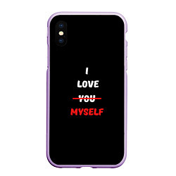 Чехол iPhone XS Max матовый I love you myself