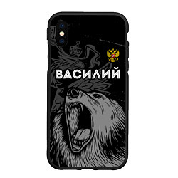 Чехол iPhone XS Max матовый Василий Россия Медведь, цвет: 3D-черный