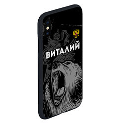 Чехол iPhone XS Max матовый Виталий Россия Медведь, цвет: 3D-черный — фото 2