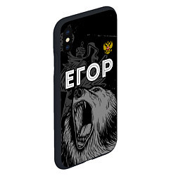 Чехол iPhone XS Max матовый Егор Россия Медведь, цвет: 3D-черный — фото 2