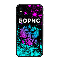 Чехол iPhone XS Max матовый Борис Россия, цвет: 3D-черный
