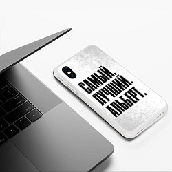 Чехол iPhone XS Max матовый Надпись Самый Лучший Альберт, цвет: 3D-белый — фото 2