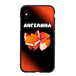 Чехол iPhone XS Max матовый Ангелина ЛИСИЧКА Градиент, цвет: 3D-черный