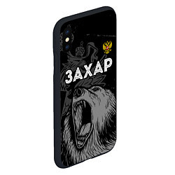 Чехол iPhone XS Max матовый Захар Россия Медведь, цвет: 3D-черный — фото 2
