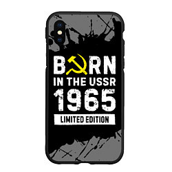 Чехол iPhone XS Max матовый Born In The USSR 1965 year Limited Edition