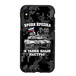 Чехол iPhone XS Max матовый Броня крепка и танки наши быстры T-90, цвет: 3D-черный