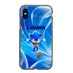 Чехол iPhone XS Max матовый Sonic абстракция