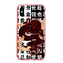 Чехол iPhone XS Max матовый Японский красный Дракон на иероглифах JAPAN Dragon, цвет: 3D-баблгам