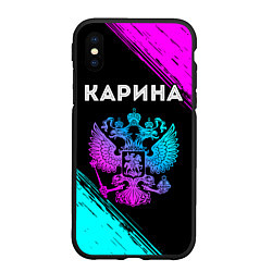 Чехол iPhone XS Max матовый Карина Россия, цвет: 3D-черный