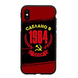 Чехол iPhone XS Max матовый Сделано в 1984 году в СССР желтый Серп и Молот, цвет: 3D-черный