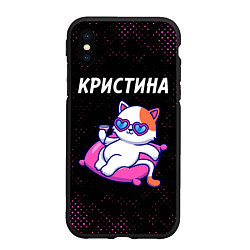 Чехол iPhone XS Max матовый Кристина КОШЕЧКА Потертости, цвет: 3D-черный