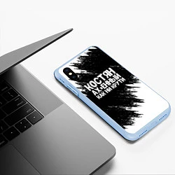 Чехол iPhone XS Max матовый Костян офигенный как ни крути, цвет: 3D-голубой — фото 2