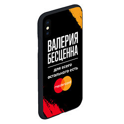 Чехол iPhone XS Max матовый Валерия Бесценна, а для всего остального есть Mast, цвет: 3D-черный — фото 2