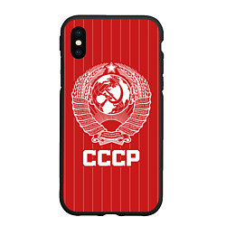 Чехол iPhone XS Max матовый Герб СССР Советский союз, цвет: 3D-черный