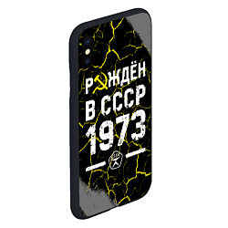 Чехол iPhone XS Max матовый Рождён в СССР в 1973 году на темном фоне, цвет: 3D-черный — фото 2