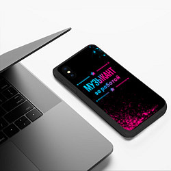 Чехол iPhone XS Max матовый Музыкант за работой - неоновый градиент, цвет: 3D-черный — фото 2